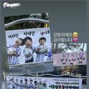 이종원풋볼아카데미 Daum카페