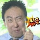 제주그리미