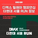 주식회사디랙스 이미지