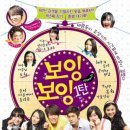 보잉보잉(주말) Daum카페