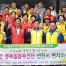 발한동행정복지센터 티스토리
