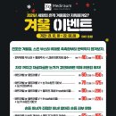 메디라움의원 이미지