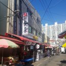 청춘닭강정 이미지