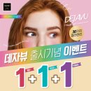 소사안경 이미지