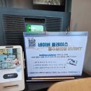 리버펜션 | 가평 가성비 스파펜션 화이트큐브24 '401호' 솔직 후기｜리버뷰·스파·단수 경험