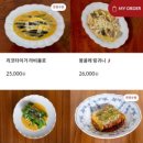 도우룸 네이버블로그