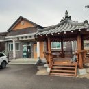 도야마을회관 이미지