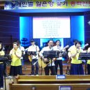 한국청소년문화재단푸르미가족봉사단25주년기념 주최 사랑나누기 행복더하기 콘서트 이미지