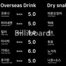 알프스당구장 이미지