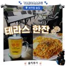 하노이맥주밤거리수원 - 수원시 장안구 정자천로173번길 11-6 | 용인 보라동 하노이맥주밤거리 후기｜야외테라스에서 쏘맥 한잔하기 좋았던 술집