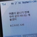 언제나 여름