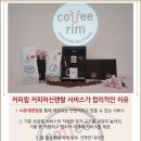 부산렌탈주