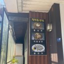 청학동냉면 이미지