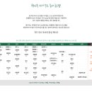 책나무금호독서학원 네이버블로그