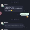 배파파과일 이미지