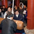 새 천년의 문 이미지