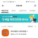 피자이탈리 권선점 | 피자 이탈리 수원직영점 배달후기