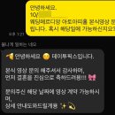 대구 웨딩메르디앙 본식영상 계약 후기 &lt;데이투픽스&gt;
