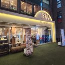 돈수백 | 돈수백 홍대밥집 홍대국밥 돈탕반 떡갈비 식사후기