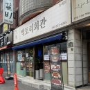 미남 지하철역(1호선) 이미지