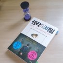 아남사 이미지