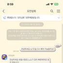 오전상회 이미지