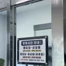 썬더짐 | [춘천피티] 썬더짐 방문후기 💪