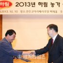 (주)하림 이미지