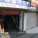 엘림작은도서관 이미지