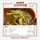 동해원 이미지