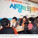 청파동 주민센터 강당 이미지