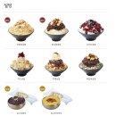 설빙구미 - 구미시 문화로 10 | 설빙구미