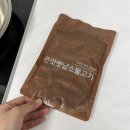 큰맛설렁탕 | 큰맛옛날소불고기 밀키트 내돈내산 후기 큰맛설렁탕