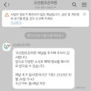 참조은정형외과의원 이미지