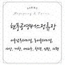 현풍공영버스정류장 이미지