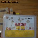 장안무도클럽 | 또래오래치킨 먹는 날, 후반양반&amp;단짠치킨. 요기요할인