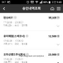 안드로메다 주식회사 이미지