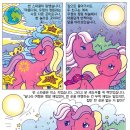 달나라여행 이미지