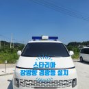 카랜드라인 이미지