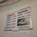 만조이천쌀밥 이미지