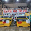 대명찐수산 이미지