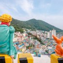 감천20-2 이미지