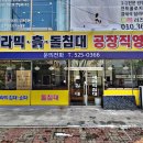 진영 패션 아울렛 거리 | 광주흙침대 세라믹침대아울렛 공장 직영점 방문 후기