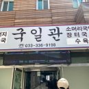중앙로 R 스포츠타운길 이미지