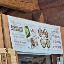 연산순두부 | 목포 순두부 맛집 - 시골집 순두부 연산점