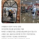 스트롱짐 7호점 이미지