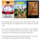 '카운트' ‘멍뭉이’는 이미 KO, ‘대외비’마저..한국영화 줄초상 위기 이미지