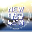 태양호프 이미지