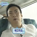 랜덤 | 랜덤트립 후기 : 여행지 당일공개