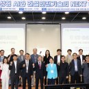 부민 건축사사무소 | [한국건설관리학회] 품질관리위원회 세미나_ 2024년 1차 후기